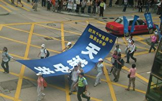 多媒体组图：香港十一大游行