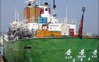 日本明起全面禁止北韓人貨船進入