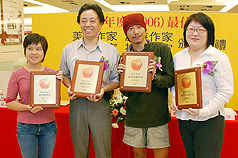 講義年度作家 王瑞瑤等四人獲獎