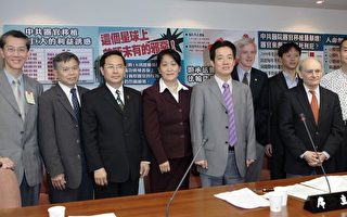 麦塔斯提11项建言 吁台湾支持跨国调查