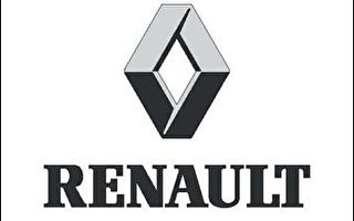 法國營雷諾汽車5%股權售予美國資本公司