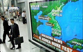 北韩试爆核弹 末日时钟逼近大限