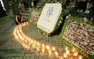 組圖：台灣基隆「搶救良心」燭光悼念會