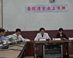 因應禽流感  中大附醫辦醫學中心清空演練