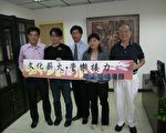 國際管樂節尋人超級任務