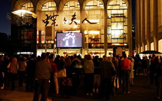 纽约大都会歌剧院表演将在网路实况转播
