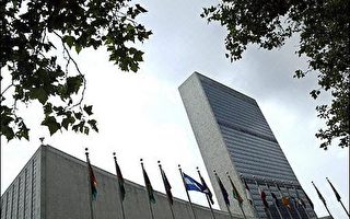 西方列強公布聯合國制裁伊朗決議草案
