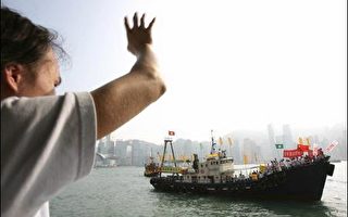 日官员：香港保钓船遭日本防卫队喷水后折返