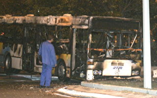 法国郊区暴动周年　两辆公车遭纵火