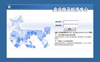 山西省科技專家協會網站突遭關閉