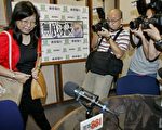 程翔妻子刘敏仪（左）今年9月接受媒体采访。（大纪元数据库）