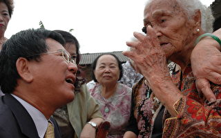 105岁人瑞陈县长重阳慰问