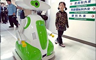 接待與腳伕機器人首度在日本醫院亮相