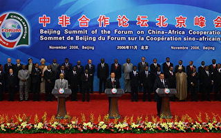 中國非洲制定行動計劃  規劃各領域合作