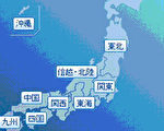 专家指出：北海道发生的龙卷风很可能是日本国内最大的一次，实属罕见。(大纪元)