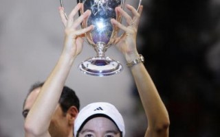 WTA年終賽  韓寧重登球后