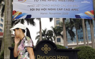报告﹕APEC亚太经合组织效能不彰