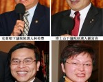 聚焦澳洲維省大選 華裔候選人受矚目
