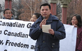 图：天安门三君子之一鲁德成发言支持加拿大政府坚持人权立场（林采枫摄影／大纪元）