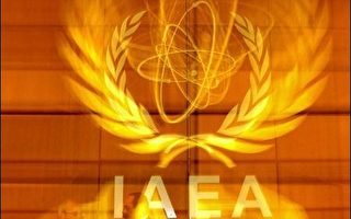 IAEA可能拒絕伊朗合作建核子反應爐要求