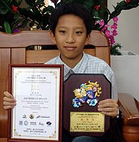嘉义市学童廖明正 获国际电脑创意写作银牌