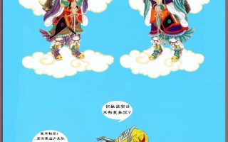 漫畫﹕天滅中共 退黨保平安