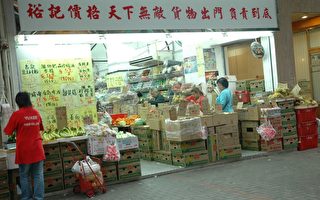 蘇丹紅恐慌蔓延香港 雞蛋滯銷