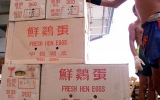 裕华国货曾售怀疑苏丹红鸭蛋