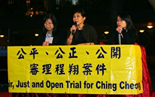 組圖：香港各界抗議程翔案上訴遭駁回