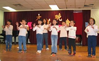 亚特兰大中文学校  庆祝建校二十四周年