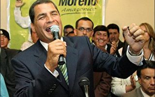 厄瓜多总统大选 左派柯利亚宣自行宣布胜选