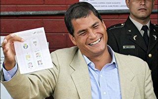 出口民调：柯利亚将赢得厄瓜多总统大选