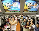 南韓「開放我們黨」支持度僅剩百分之8.8