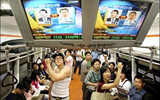 南韓「開放我們黨」支持度僅剩百分之8.8