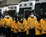 示眾的疑犯全部戴上口罩，臉部幾乎全被遮住，僅看到一雙眼睛。(China Photos/Getty Images)