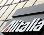 義大利航空公司執行長齊摩利說，經營困頓的義大利航空公司唯有整併成為一家大型國際集團才能生存下去。(法新社)