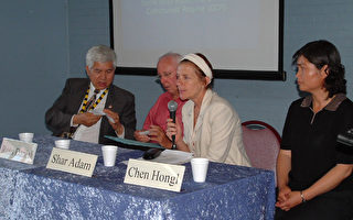 昆省越南社區舉辦「制止中共活摘器官」論壇