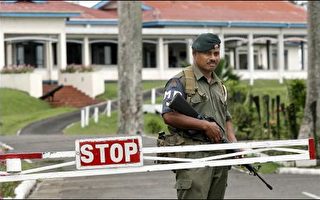 斐济军方发动政变期限已过 总理声称毫无所惧