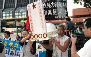 組圖：吳邦國香港行 抗議請願相隨