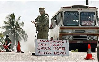斐济军事政变后 美国警告民众不可前往旅游