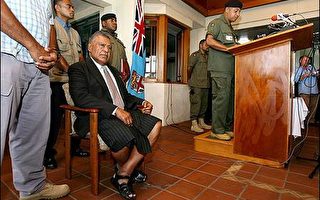斐濟新總理承認政變非法 兩年後再重新選舉