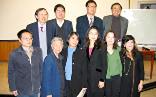第二十一届中国文化研讨会在哈佛