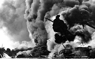 沈舟：1941年珍珠港空襲對今天的啟示