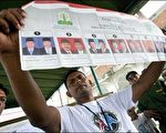 印尼媒体十二日赞扬亚齐省民众，十一日完成历史性的和平投票活动，成功结束长达三十年的动乱。但媒体仍警告未来在永续和平的道路上仍会遭到许多挑战。//法新社