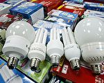 中華民國消費者文教基金會十二日發佈「螢光燈泡品質大評鑑」，針對市售安定器內藏式螢光燈泡調查測試，作為消費者選購參考//中央社
