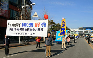 国际人权日 韩国民众声援1600万三退