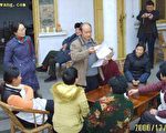 书记要农民准备“掉几斤肉脱几层皮”