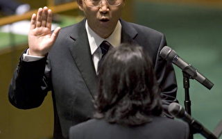 韩国人潘基文就任联合国第八任秘书长