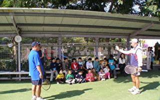 培养幼童网球的摇篮