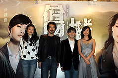 傷城香港今晚亞洲首映 台灣明晚全省上映